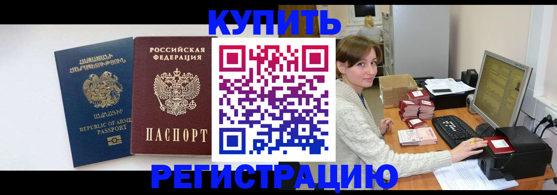 пропишу в квартире в Краснокамске